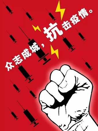万众一心，保障供应，凯博通与您一起，打赢疫情防控战！