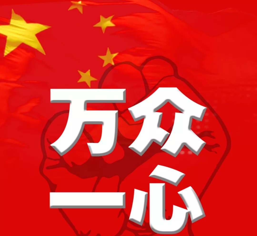 争分夺秒，阻击疫情，保障供应，悦康wepoker轻量版h5人在行动。